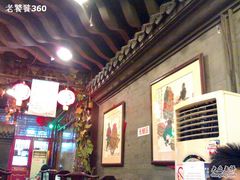 大堂-老浒记烤鸭-北京菜(琉璃厂店)
