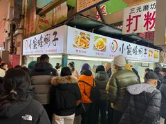 -大连熟食品交易中心
