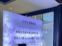 -名善山珍·野生菌汤锅(文殊院店)
