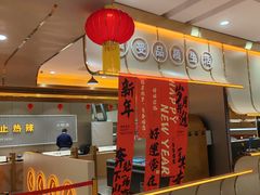 -小明家·鲜牛肉自选火锅(中街店)