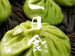 -清真老铁家灌汤包