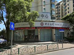 -中国银行(长阳路支行)