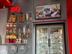 -DQ·蛋糕·冰淇淋(五角场万达店)