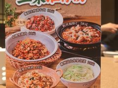 -农耕记·湖南土菜(观澜福城天虹店)