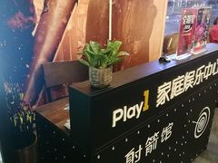 -大玩家超乐场(河东万达广场店)