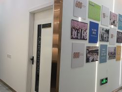 -谦和国际皮肤管理