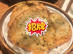-金苑酒家·客家菜·广东老字号(万象店)