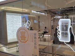 -喜茶(深圳东门1234店)