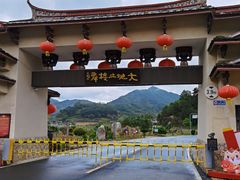 -福建土楼（华安）旅游区•大地土楼群