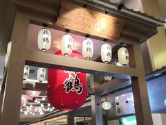 门面-藤鹤日本料理(保利广场店)