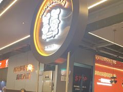 -胖哥俩肉蟹煲(梅溪步步高店)