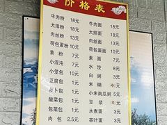 -詹氏包记(文公路店)