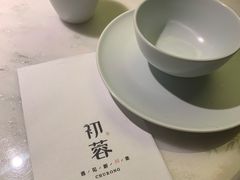 -初蓉丨遇见新川菜(亲贤街荣耀店)