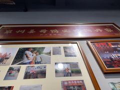 -斯丹姜母鸭·古法干香(田安南路店)