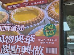 -兴华里茶记(禅城同济首店)