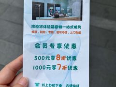 -福奈特洗衣洗鞋(杭州东站万象汇店)
