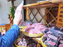 -苏州市吴中区光福窑上花果蜜饯厂