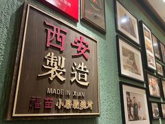 门面-福苗小骆驼烧烤(莲湖路店)
