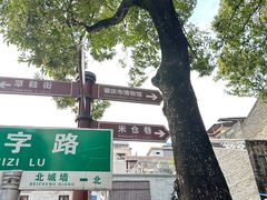 -肇庆古城墙