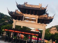 -印象普陀