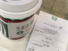 -星巴克(北京南站第三店)