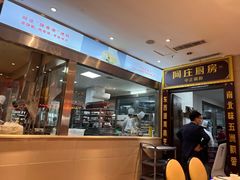 -阿庄新豫菜(航海东路店)