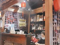 -好介口深夜酒馆(梅江店)