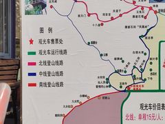 -北京凤凰岭