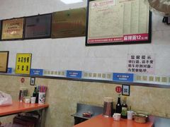 大堂-晓军麻辣面馆