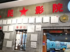 -大戚收音机电影机博物馆