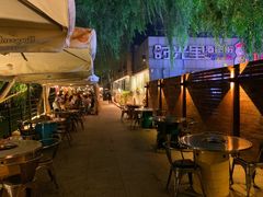 -鑫釜山海鲜烧烤(浑南店)