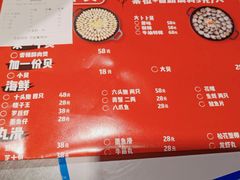 -水哥卜卜贝(东晓·胜汇里店)