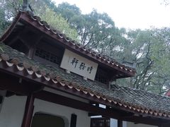 -岳麓山风景名胜区