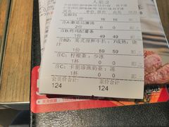 账单-卡朋西餐(较场西路店)