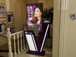 -紫洁俪方（北京）医疗美容