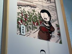 -江渔儿酸菜鱼(东厦一百店)