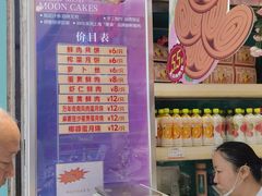 -泰康食品(南京东路店)