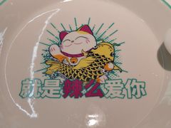 -川人百味(万达店)