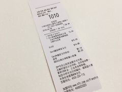 账单-肯德基(世纪金源店)
