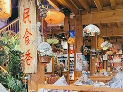 -民食香·腊排骨野生菌美食(木府店)