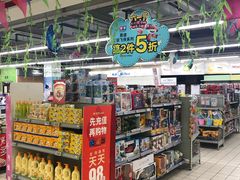 -物美超市(通州果园店)