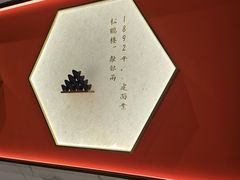 -松鹤楼面馆(清河万象汇店)