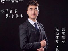 -美航国际健身(北京华联店)