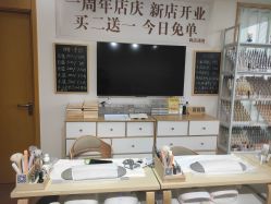 -四季·予你日式美甲美睫Nail