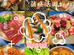 -本炙炭烤·蒲烧活鳗料理店(金沙洲店)