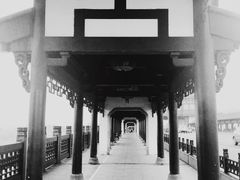 -黎阳老街