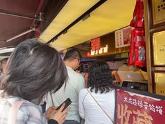 -矮子馅饼(大成路店)