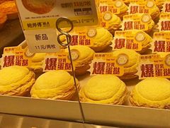 -鲍师傅糕点(石景山古城店)