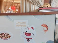 -旺顺阁·北京菜(北辰上品+)