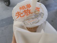 -放哈·甜醅子奶茶创造者(正宁路店)